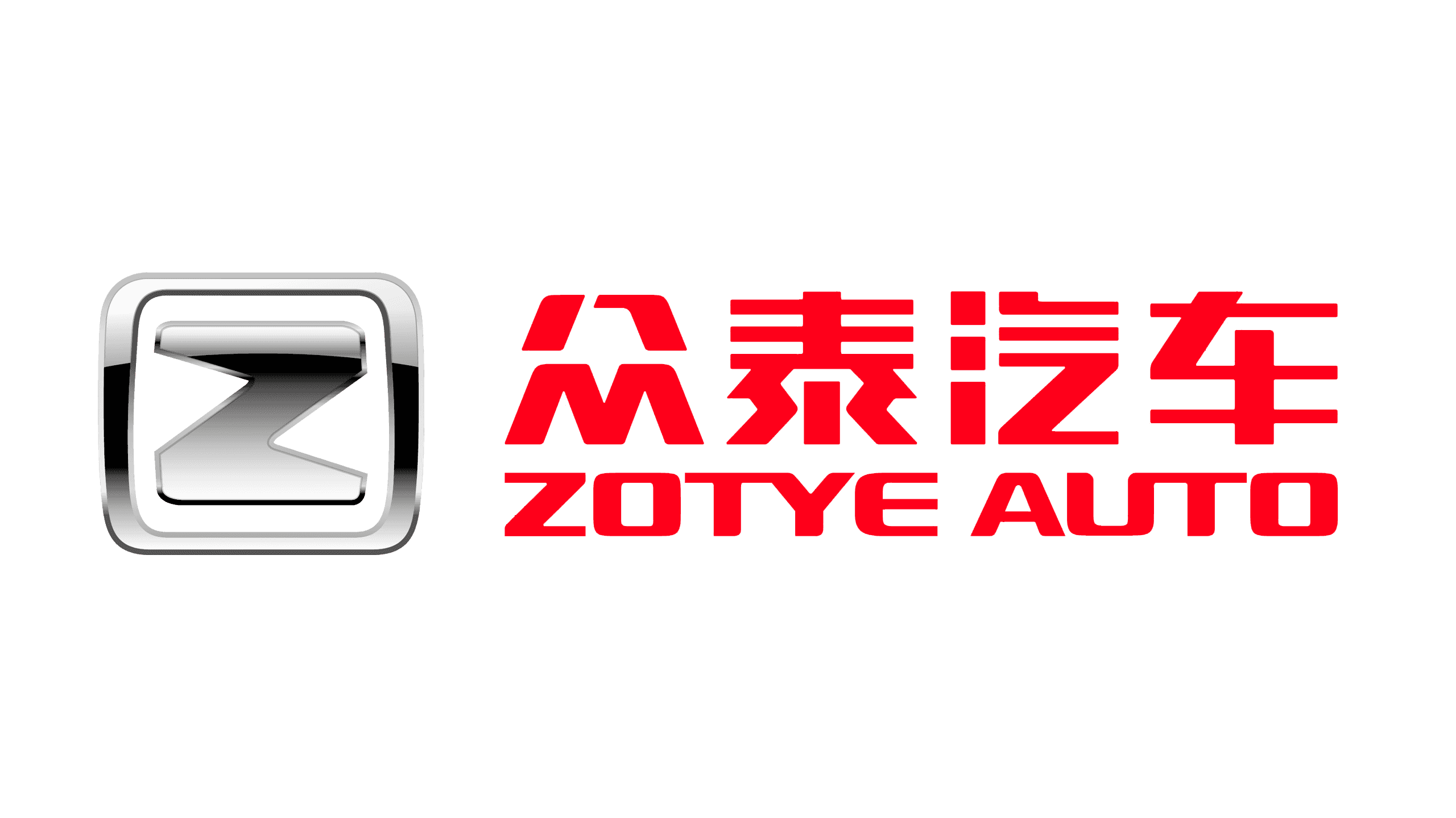 زوتي